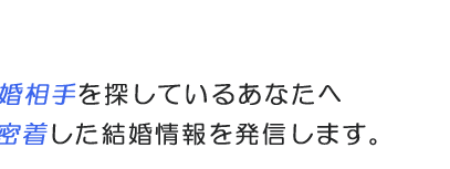 �^���Ɍ��������T���Ă��邠�Ȃ��֒n��ɖ��������������𔭐M���܂�